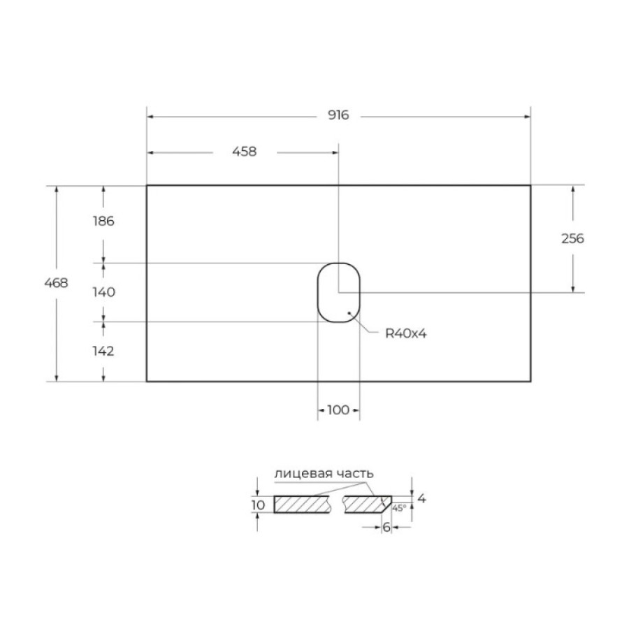 Столешница BelBagno KEP-90-CEM-W0, 90 см, керамогранит, без отверстия под смеситель, cemento