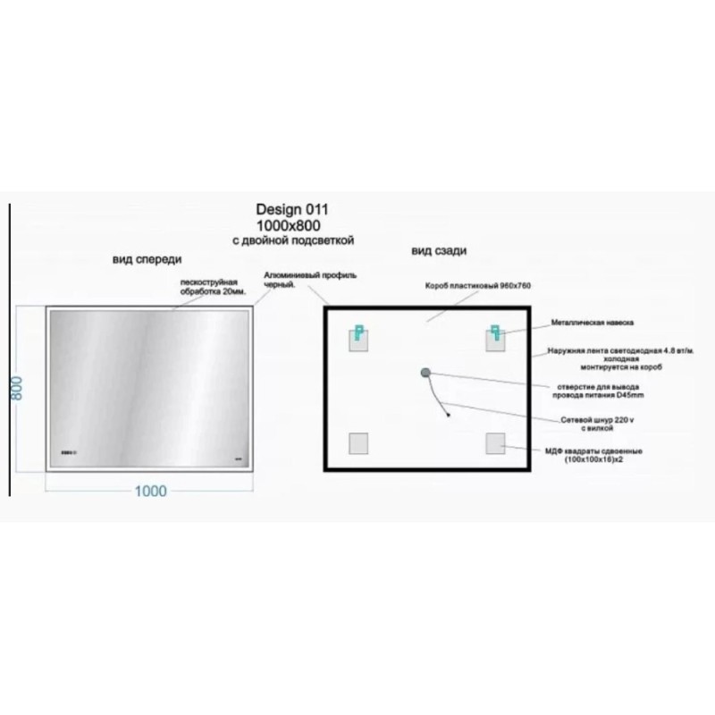 Зеркало Cersanit LED 011 Design 100 x 80 см с подсветкой, с часами, рама металл черная, LU-LED011*100-d-Os