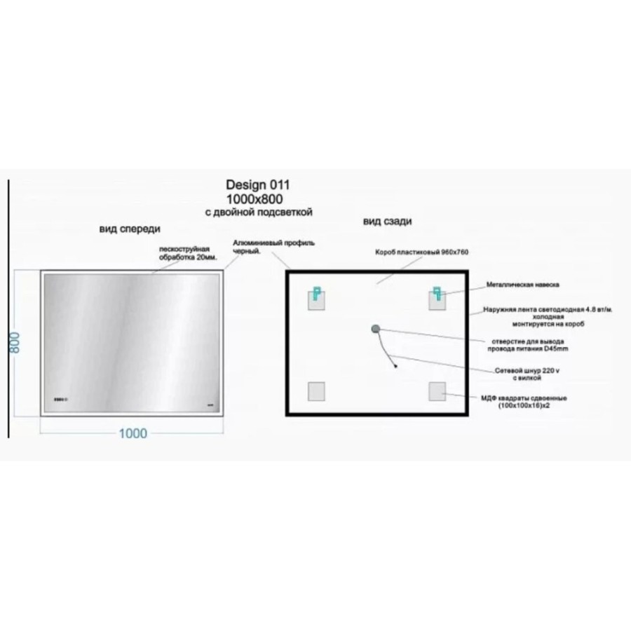 Зеркало Cersanit LED 011 Design 100 x 80 см с подсветкой, с часами, рама металл черная, LU-LED011*100-d-Os