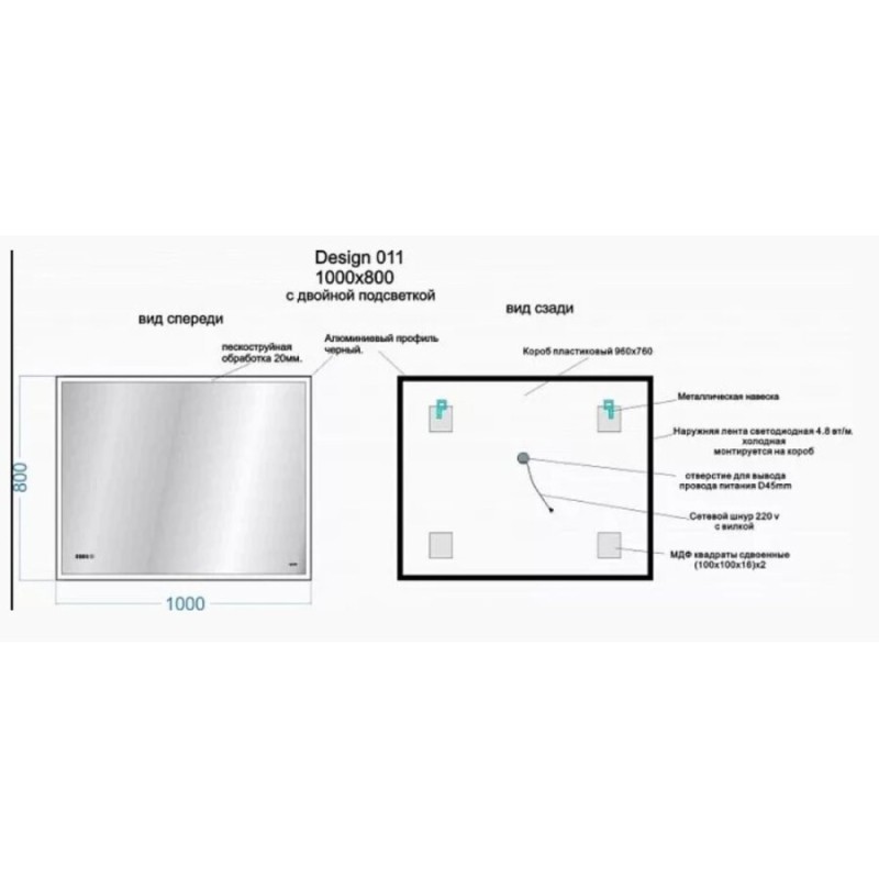 Зеркало Cersanit LED 011 Design 100 x 80 см с подсветкой, с часами, рама металл черная, LU-LED011*100-d-Os