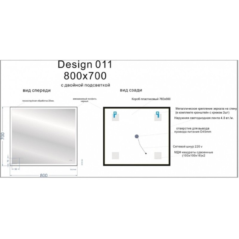 Зеркало Cersanit Design LU-LED011*80-d-Os, c LED-подсветкой и часами, 80 х 70 см, рамка металл черная