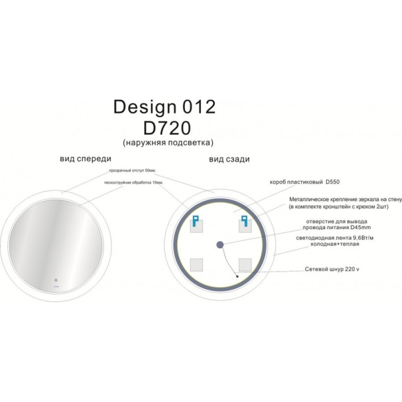 Зеркало Cersanit LED 090 design 72 x 72 см с подсветкой, диммер, LU-LED012*72-d-Os, 62981