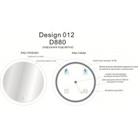 Зеркало Cersanit LED 012 design 88 x 88 см с подсветкой, диммер, LU-LED012*88-d-Os, 62982
