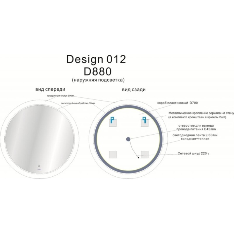 Зеркало Cersanit LED 012 design 88 x 88 см с подсветкой, диммер, LU-LED012*88-d-Os, 62982