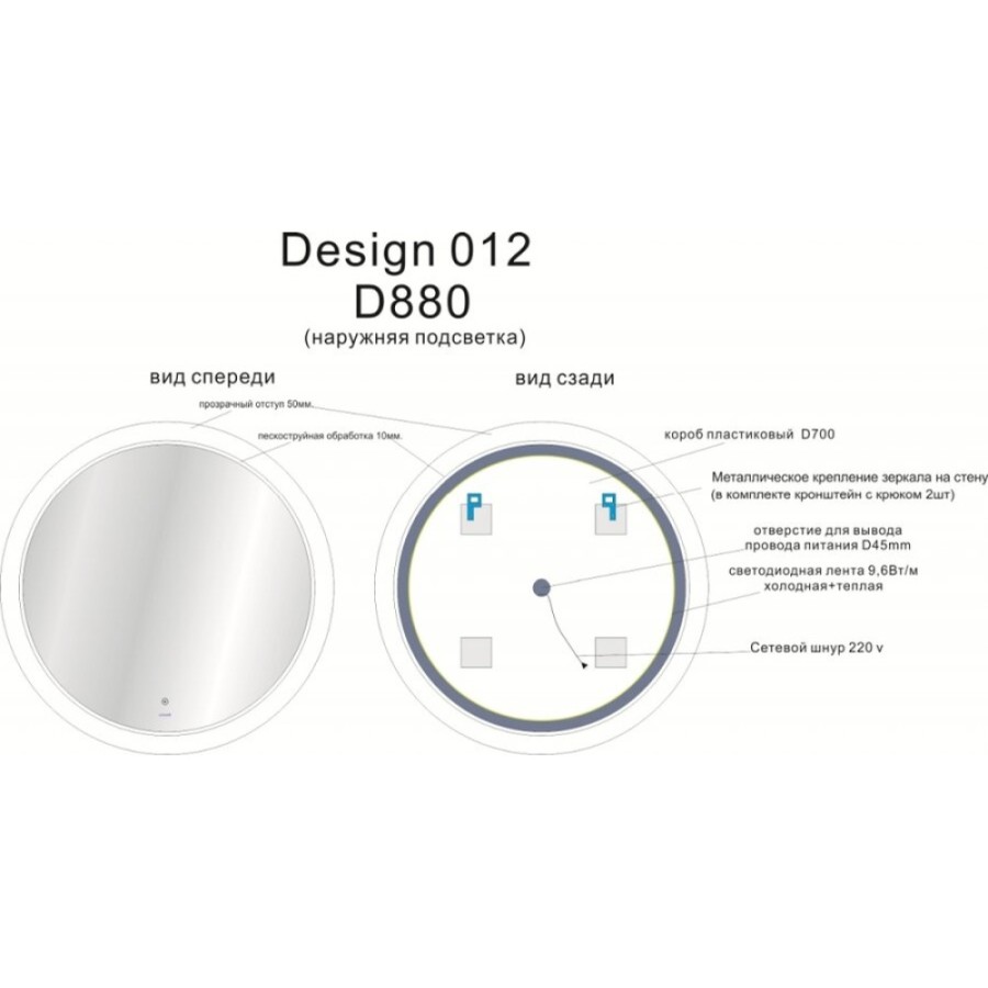 Зеркало Cersanit LED 012 design 88 x 88 см с подсветкой, диммер, LU-LED012*88-d-Os, 62982