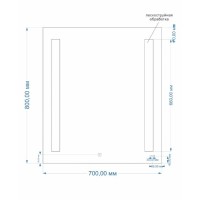 Зеркало Cersanit Base LU-LED020*70-B-OS, с Led-подсветкой, 70 х 80 см