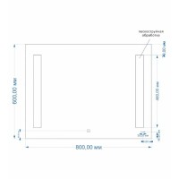 Зеркало Cersanit Base LU-LED020*80-B-OS, с Led-подсветкой, 80 х 60 см