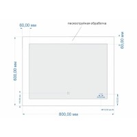 Зеркало Cersanit Design LU-LED030*80-D-O, с LED-подсветкой и антизапотеванием, 80 х 60 см