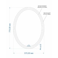 Зеркало Cersanit Design LU-LED040*57-D-OS, с LED-подсветкой и антизапотеванием, 57 х 77 см