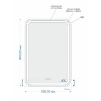 Зеркало Cersanit Design Pro LU-LED050*55-P-OS, с LED-подсветкой и антизапотеванием, часы, 55 х 80 см