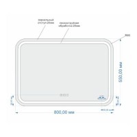 Зеркало Cersanit Design Pro LU-LED050*80-P-OS, с LED-подсветкой и антизапотеванием, часы, 80 х 55 см