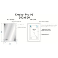 Зеркало Cersanit Design Pro KN-LU-LED080*60-p-Os, с подсветкой, часами, с антизапотеванием, 60 х 85 см