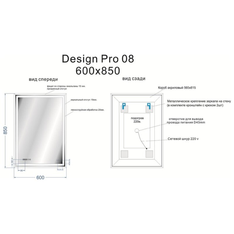 Зеркало Cersanit Design Pro KN-LU-LED080*60-p-Os, с подсветкой, часами, с антизапотеванием, 60 х 85 см