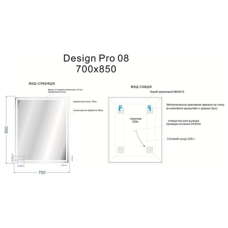 Зеркало Cersanit Design Pro KN-LU-LED080*70-p-Os, с подсветкой, часами, с антизапотеванием, 70 х 85 см