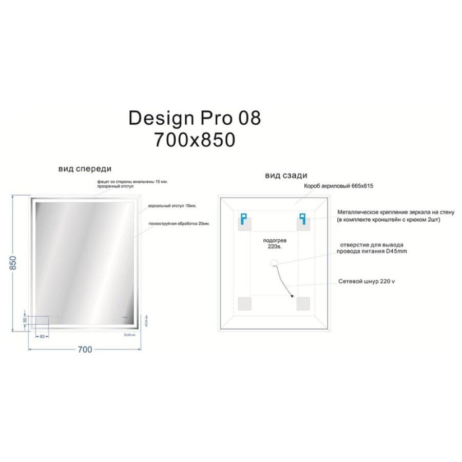 Зеркало Cersanit Design Pro KN-LU-LED080*70-p-Os, с подсветкой, часами, с антизапотеванием, 70 х 85 см