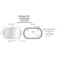 Зеркало Cersanit Design Pro KN-LU-LED090*100-d-Os, с подсветкой, с антизапотеванием, 100 х 60 см