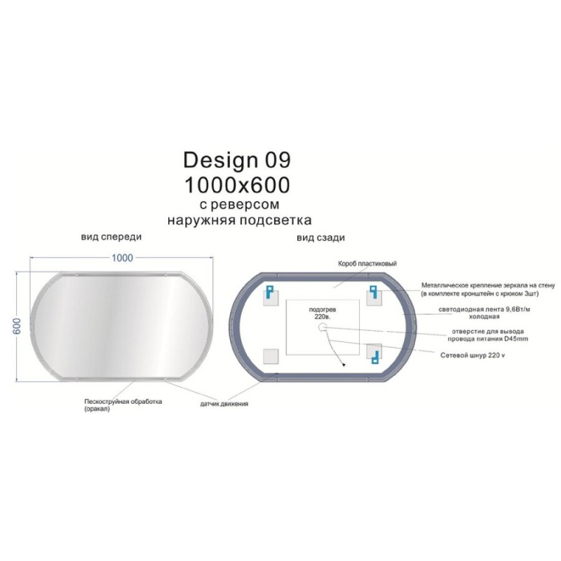 Зеркало Cersanit Design Pro KN-LU-LED090*100-d-Os, с подсветкой, с антизапотеванием, 100 х 60 см