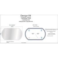 Зеркало Cersanit LED 090 design 120 x 70 см, с подсветкой, с антизапотеванием, LU-LED090*120-d-Os, 62986