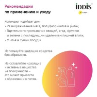 Коландер Iddis Kitchen Line KOL23GMi59, PVD-покрытие, нержавеющая сталь, графит