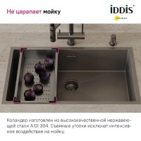 Коландер Iddis Kitchen Line KOL23GMi59, PVD-покрытие, нержавеющая сталь, графит