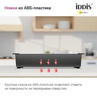 Коландер Iddis Kitchen Line KOL23GMi59, PVD-покрытие, нержавеющая сталь, графит