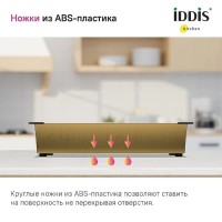 Коландер Iddis Kitchen Line KOL23MGi59, PVD-покрытие, нержавеющая сталь, золото матовое