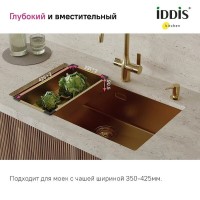 Коландер Iddis Kitchen Line KOL23MGi59, PVD-покрытие, нержавеющая сталь, золото матовое