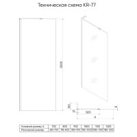 Душевая перегородка Veconi Korato KR77-110-01-C8, 110 см, свободный вход, Easy Clean, стекло прозрачное, профиль хром
