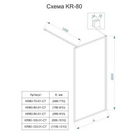 Душевая перегородка Veconi Korato KR-80, со свободным входом, 70 см, профиль черный, стекло прозрачное, KR80-70-01-C7