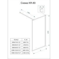 Душевая перегородка Veconi Korato KR80-70-01-C8, 70 см, со свободным входом, Easy Clean, стекло прозрачное, принт клетка, профиль черный матовый