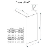 Душевая перегородка Veconi Korato KR81-70-01-C8, 70 см, свободный вход, Easy Clean, стекло прозрачное, профиль хром