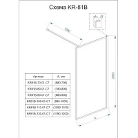 Душевая перегородка Veconi Korato KR81G-80-01-C8, 80 см, свободный вход, Easy Clean, стекло прозрачное, профиль золото брашированное