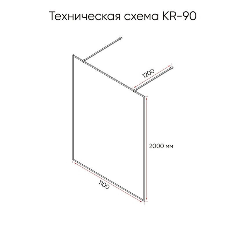 Душевая перегородка Veconi Korato KR90GL-100-10-C4, 100 см, со свободным входом, стекло ламинированное золото, профиль золото брашированное
