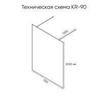 Душевая перегородка Veconi Korato KR90GL-120-10-C4, 120 см, со свободным входом, стекло ламинированное золото, профиль золото брашированное