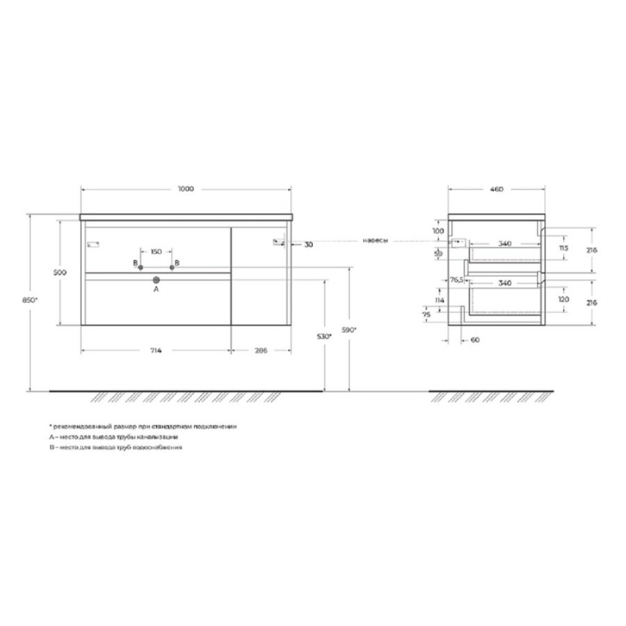 Тумба под раковину BelBagno Kraft-1000-2C-1A-SO-CG-L, 100 см, подвесная, Cemento Grigio, левая