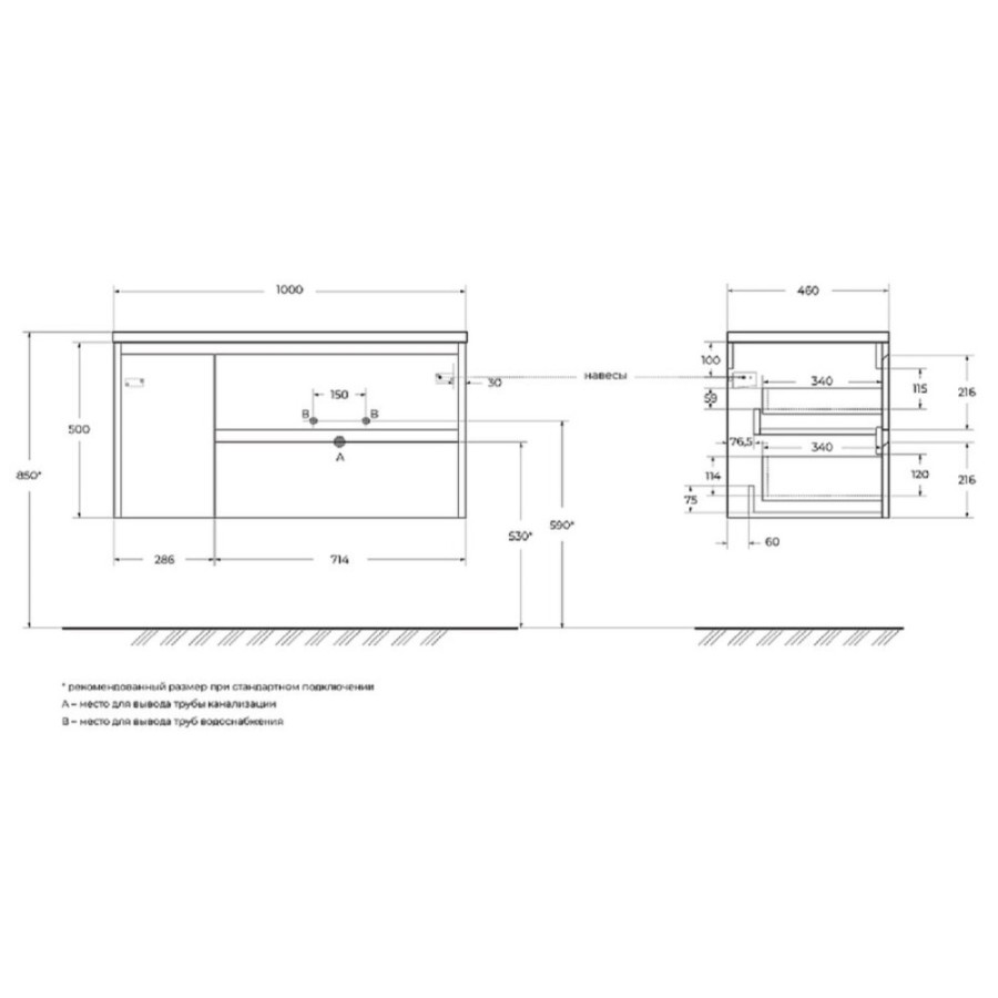 Тумба под раковину BelBagno Kraft-1000-2C-1A-SO-CG-R, 100 см, подвесная, Cemento Grigio, правая