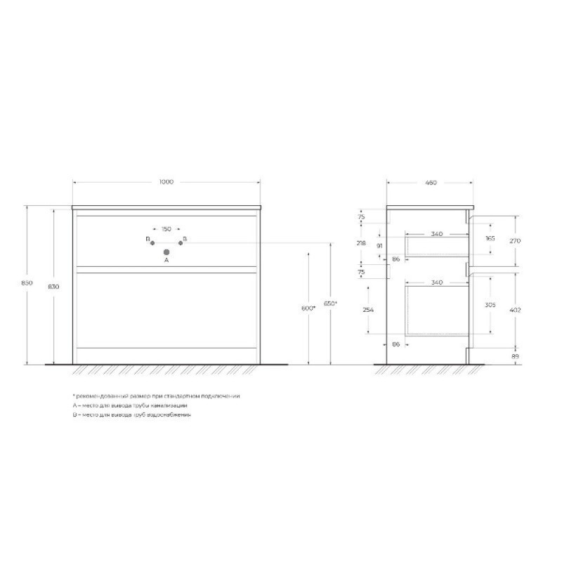 Тумба под раковину BelBagno Kraft 100 KRAFT-1000-2C-PIA-BO, напольная, цвет Bianco Opaco