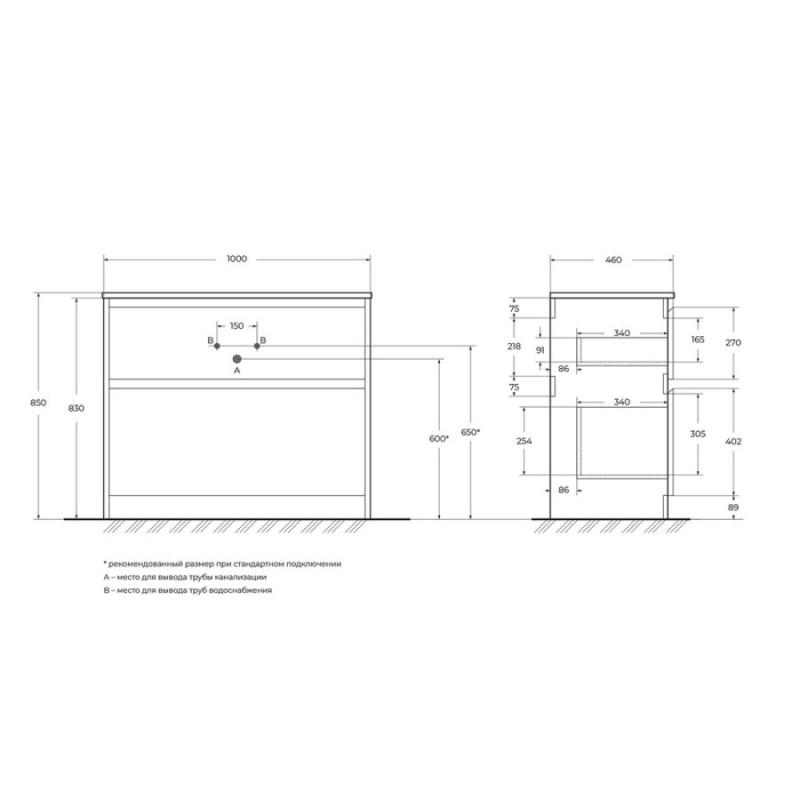 Тумба под раковину BelBagno Kraft 100, напольная, цвет Rovere Tabacco, KRAFT-1000-2C-PIA-RT