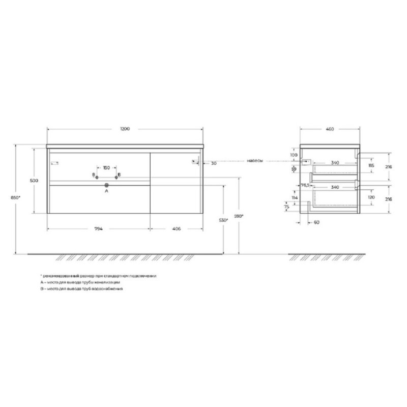 Тумба под раковину BelBagno Kraft-1200-2C-1A-SO-CG-L, 120 см, подвесная, Cemento Grigio, левая