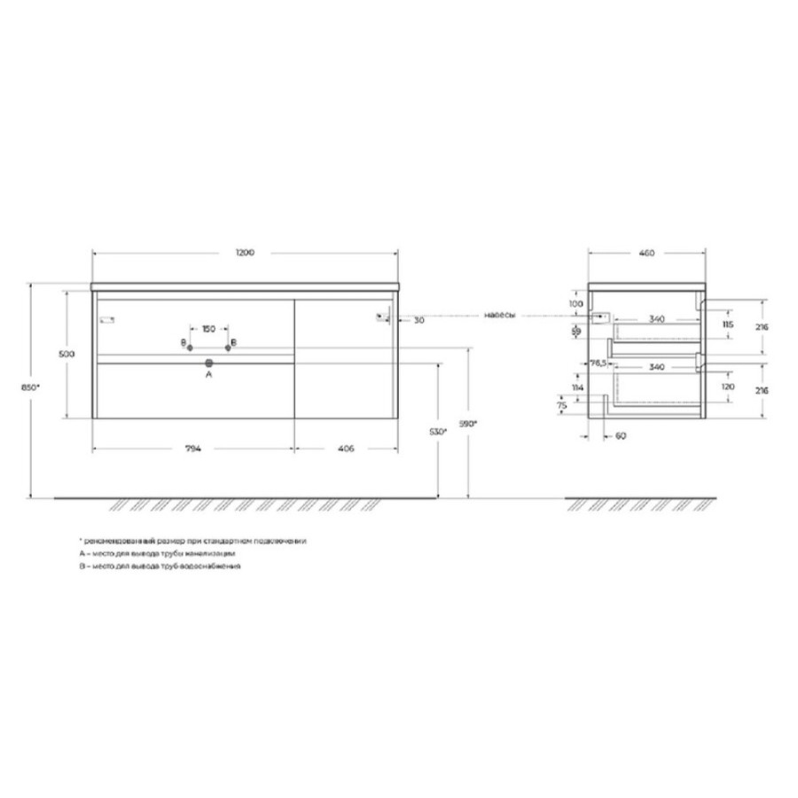 Тумба под раковину BelBagno Kraft-1200-2C-1A-SO-CG-L, 120 см, подвесная, Cemento Grigio, левая