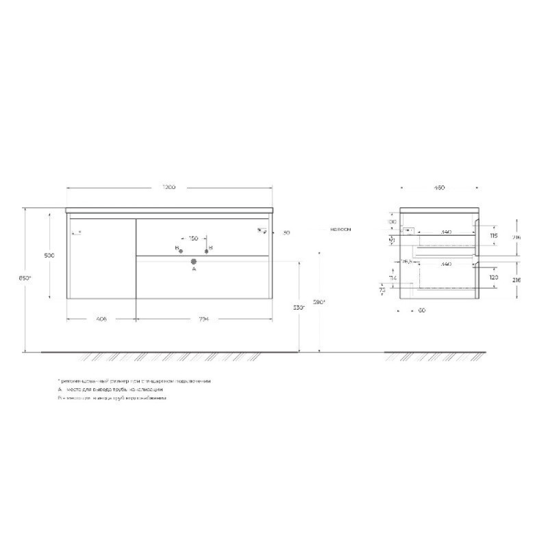 Тумба под раковину BelBagno Kraft KRAFT-1200-2C-1A-SO-RNN-L/KRAFT-1200-2C-1A-SO-RNN-R, 120 см, подвесная, левая/правая, цвет Rovere Nebrasca Nature
