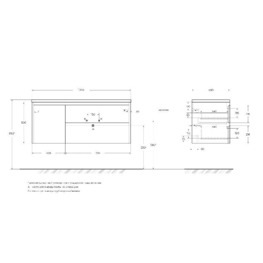 Тумба под раковину BelBagno Kraft KRAFT-1200-2C-1A-SO-RNN-L/KRAFT-1200-2C-1A-SO-RNN-R, 120 см, подвесная, левая/правая, цвет Rovere Nebrasca Nature