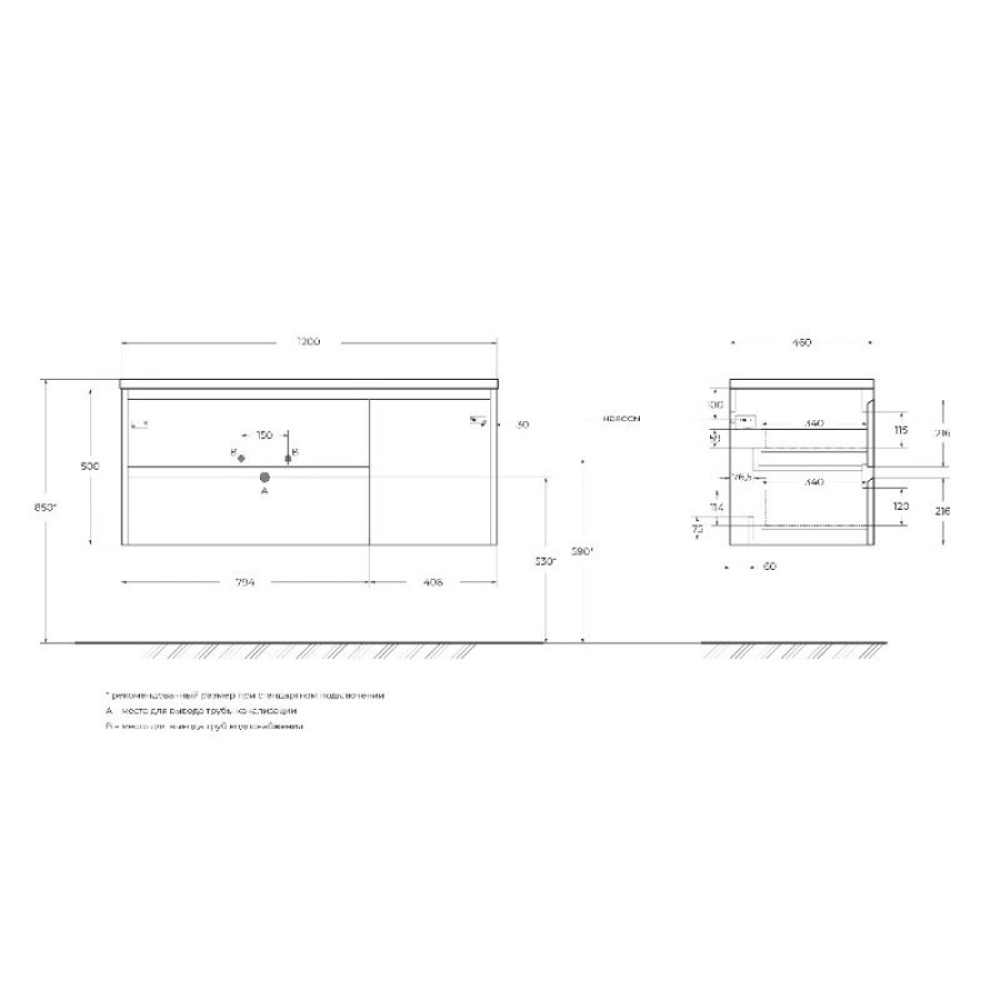 Тумба под раковину BelBagno Kraft KRAFT-1200-2C-1A-SO-RNN-L/KRAFT-1200-2C-1A-SO-RNN-R, 120 см, подвесная, левая/правая, цвет Rovere Nebrasca Nature
