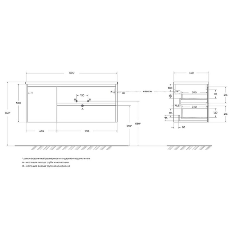 Тумба под раковину BelBagno Kraft-1200-2C-1A-SO-RT-R, 120 см, подвесная, Rovere Tabacco, правая