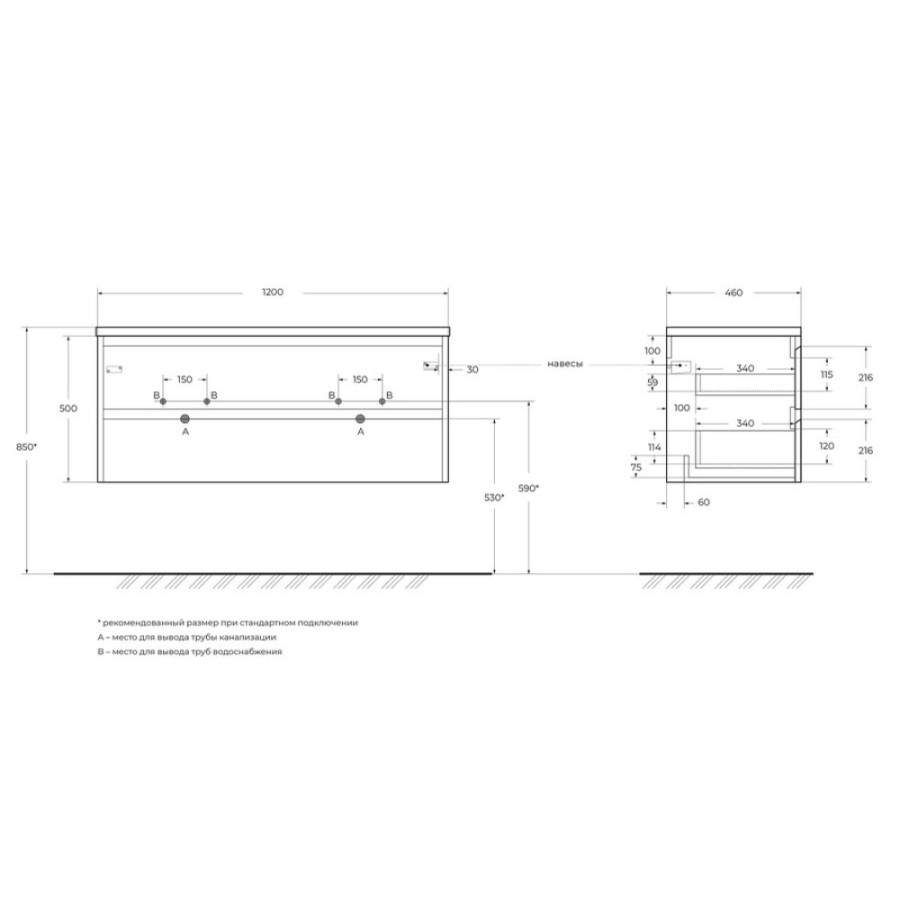 Тумба под раковину BelBagno Kraft-1200-2C-SO-2-CG, 120 см, подвесная, Cemento Grigio