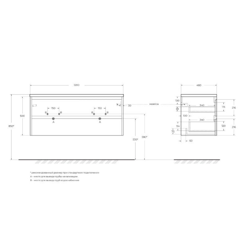 Тумба под раковину BelBagno Kraft KRAFT-1200-2C-SO-2-RNN, 120 см, подвесная, цвет Rovere Nebrasca Nature