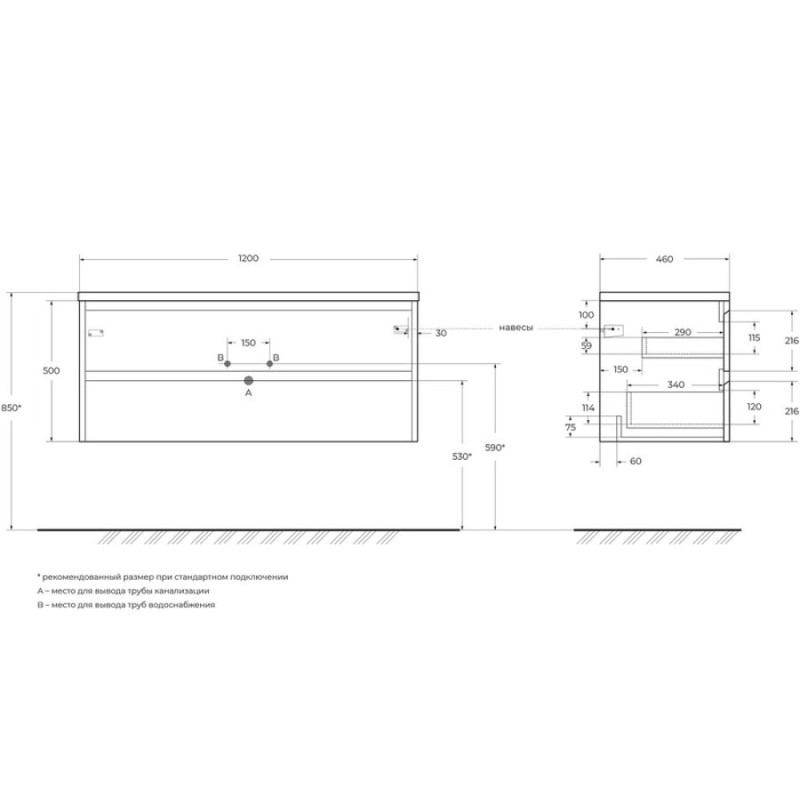 Тумба под раковину BelBagno Kraft 120, подвесная, цвет Rovere Tabacco, Kraft-1200-2C-SO-RT