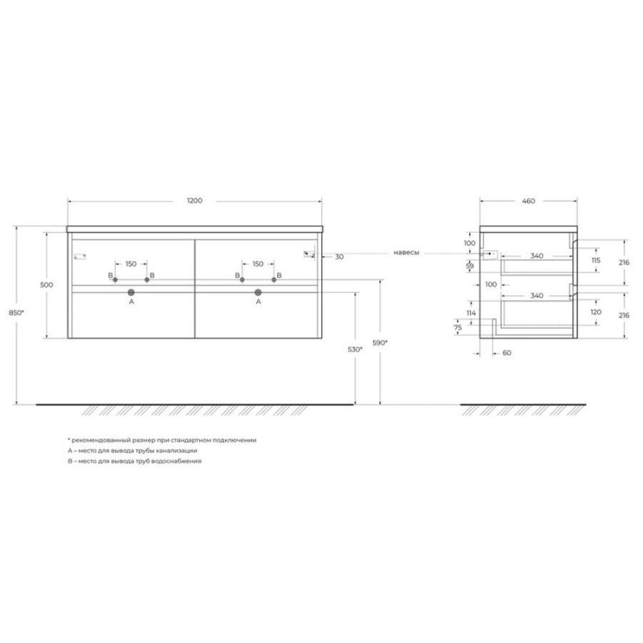 Тумба под раковину BelBagno Kraft-1200-4C-SO-2-RGB, 120 см, подвесная, Rovere Galifax Bianco