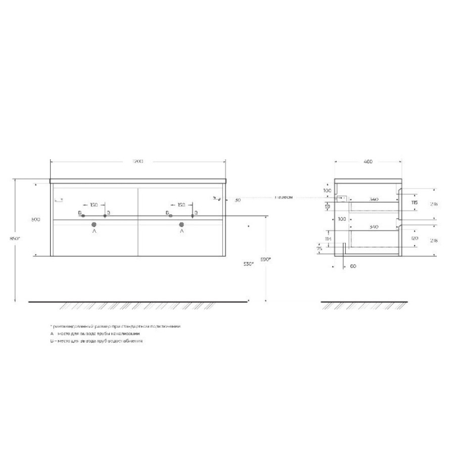 Тумба под раковину BelBagno Kraft KRAFT-1200-4C-SO-2-RNN, 120 см, подвесная, цвет Rovere Nebrasca Nature