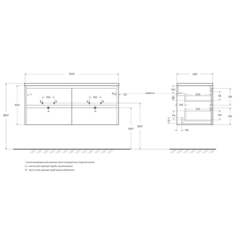 Тумба под раковину BelBagno Kraft-1200-4C-SO-2-RT, 120 см, подвесная, Rovere Tabacco